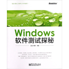 Windows ܛ���y(c��)ԇ̽��