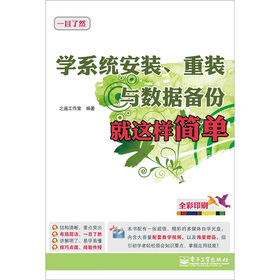 �W(xu��)ϵ�y(t��ng)���b�����b�c��(sh��)��(j��)��ݾ��@�Ӻ�(ji��n)��