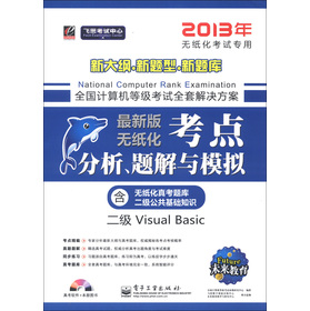 ȫ��(gu��)Ӌ(j��)��C(j��)�ȼ�(j��)��ԇ���c(di��n)�������}���cģ�M