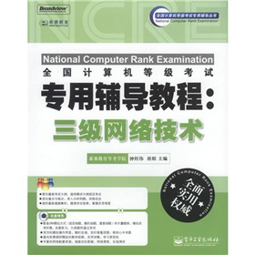 ȫ��Ӌ��C�ȼ���ԇ�����o��(d��o)�̳̣������W(w��ng)�j(lu��)���g(sh��)����CD��P1����