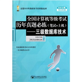 ȫ��(gu��)Ӌ(j��)��C(j��)�ȼ�(j��)��ԇ�v�����}�ؾ�(�Pԇ+�ϙC(j��))