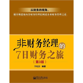 ��ؔ(c��i)��(w��)��(j��ng)����7��ؔ(c��i)��(w��)֮��