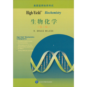 �����t(y��)����(zh��)�տ�ԇ������High-Yield ���ﻯ�W(xu��)����3�棩