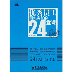 ��(y��u)��T���䌍؟(z��)�ε�24���n