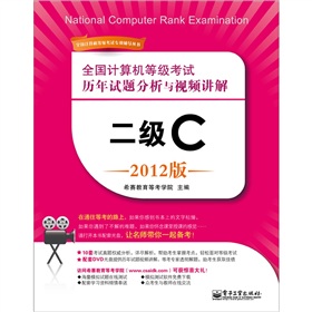 ȫ��(gu��)Ӌ(j��)��C(j��)�ȼ�(j��)��ԇ�v��ԇ�}�����cҕ�l�v�⣺����(j��)C��2012�棩����DVD��P1����