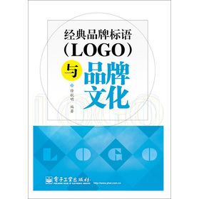 ��(j��ng)��Ʒ�Ƙ�(bi��o)�Z (LOGO) �cƷ���Ļ�