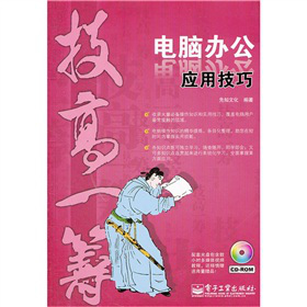 ��X�k����(y��ng)�ü���