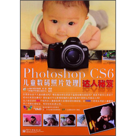 Photoshop CS6��ͯ��(sh��)�a��Ƭ̎���_(d��)�����ţ�����P��