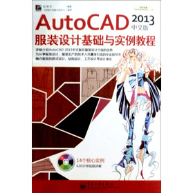 AutoCAD 2013İbO(sh)ӋA(ch)c̳̣DVDP1