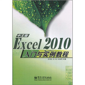 Excel 2010���İ����T�c�����̳�