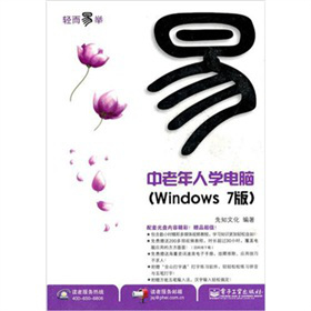 �p�����e���������ˌW(xu��)��X��Windows 7�棩����CD-ROM��P(p��n)1����