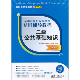 ȫ��(gu��)Ӌ(j��)��C(j��)�ȼ�(j��)��ԇ�����o��(d��o)�̳�