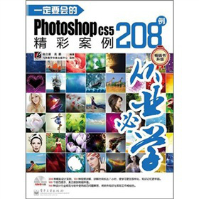 һ��Ҫ����Photoshop CS5���ʰ���208������DVD��P1������ȫ�ʣ�