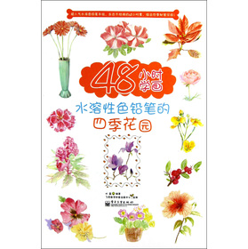 48Сr(sh)W(xu)ˮɫUPļ@