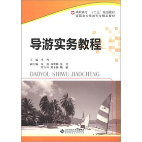 ߌʮ塱Ҏ(gu)̲ġߌΌI(y)Ʒ̲ģ(do)Ό(sh)(w)̳