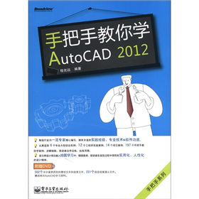 �ְ��ֽ���WAutoCAD 2012