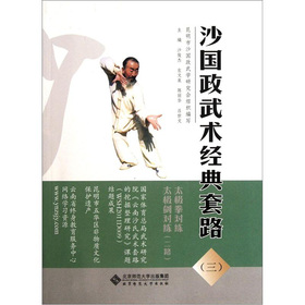 ɳ��(gu��)�����g(sh��)��(j��ng)����·