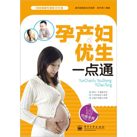 Юa(chn)D(yu)һc(din)ͨ