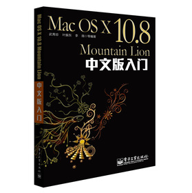 Mac OS X 10.8 Mountain Lion���İ����T
