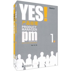 YES���a(ch��n)Ʒ��(j��ng)�������b����(c��)��