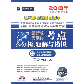 ȫ��(gu��)Ӌ(j��)��C(j��)�ȼ�(j��)��ԇ���c(di��n)�������}���cģ�M