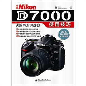 ῵Nikon D7000f]v͸ʹü