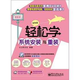 �p�ɌW(xu��)ϵ�y(t��ng)���b�c���b���pɫ�棩����DVD��P(p��n)1����