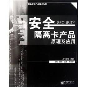 ��ȫ���x���a(ch��n)Ʒԭ������(y��ng)��