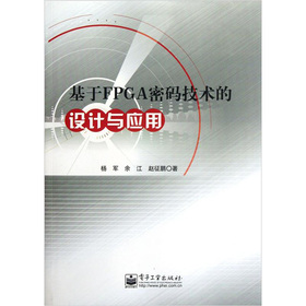 FPGAܴag(sh)O(sh)Ӌc(yng)