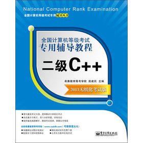 ȫ��(gu��)Ӌ(j��)��C(j��)�ȼ�(j��)��ԇ�����o��(d��o)�̳�