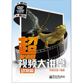 (j)ҕlvã(dng)ƪDVDP1