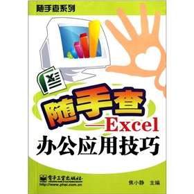 �S�ֲ飺Excel�k�����ü���