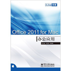 iLike�O��Office 2011 for Mac�k����(y��ng)��