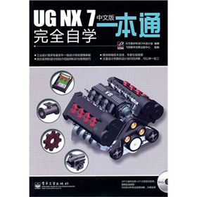 UN NX 7���İ���ȫ�ԌW(xu��)һ��ͨ����DVD-ROM��P1����