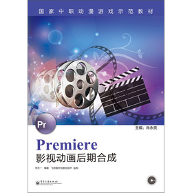 PremiereӰҕ��(d��ng)�����ںϳ�