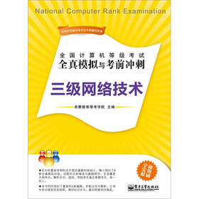 ȫ��Ӌ��C�ȼ���ԇȫ��ģ�M�c��ǰ�_�̣������W(w��ng)�j���g(sh��)