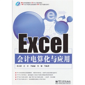 Excel��Ӌ��㻯�c��(y��ng)�ã�����P1����