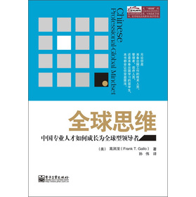 ȫ��˼�S���Ї����I(y��)�˲���γ��L��ȫ�����I(l��ng)��(d��o)��