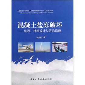 }ƉģC(j)O(sh)Ӌ(j)cδʩmechanisms, materials design and preventive measures