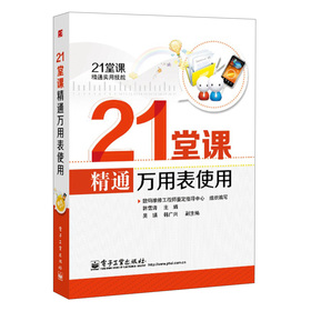 21���n��ͨ���ü��ܣ�21���n��ͨ�f�ñ�ʹ�ã����W(xu��)��(x��)��1����