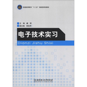 計算機組成原理實驗指導教程