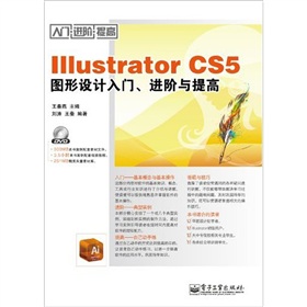 Illustrator CS5�D���OӋ���T���M�A�c��ߣ���DVD��P1����