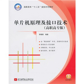 ���ߌ���ʮ���塱Ҏ(gu��)��ʾ���̲ģ���Ƭ�C(j��)ԭ�����ӿڼ��g(sh��)�����ߌ��棩