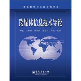 ��ý�w��Ϣ���g(sh��)��(d��o)Փ