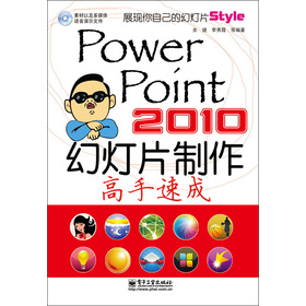 PowerPoint 2010�ß�Ƭ���������ٳ�