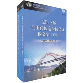 2013ȫ΢ײhՓļbԣP1