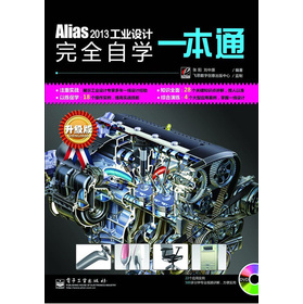 Alias 2013I(y)O(sh)Ӌ(j)ȫԌW(xu)һͨ