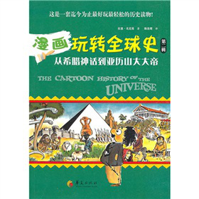 �������D(zhu��n)ȫ��ʷ����2݋��