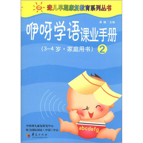 @ڿ(f)ϵЅѽW(xu)ZnI(y)փ(c)2(c)34qͥÕ