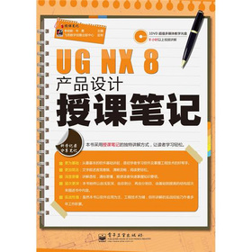 UG NX 8a(chn)ƷO(sh)ӋnPӛ